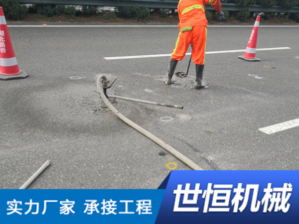 安徽钻孔压浆工程