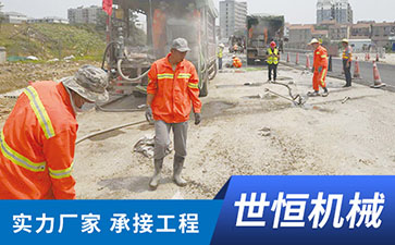安徽注浆工程队